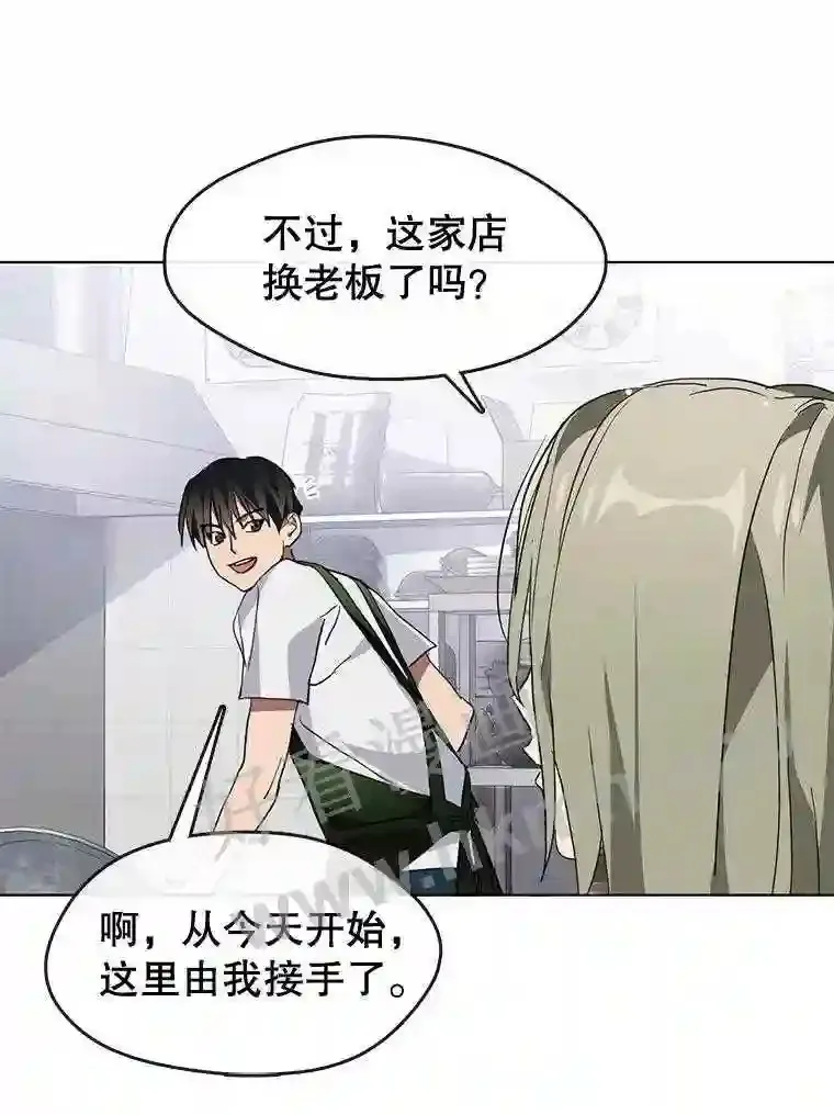 2.奇怪的客人 第108页