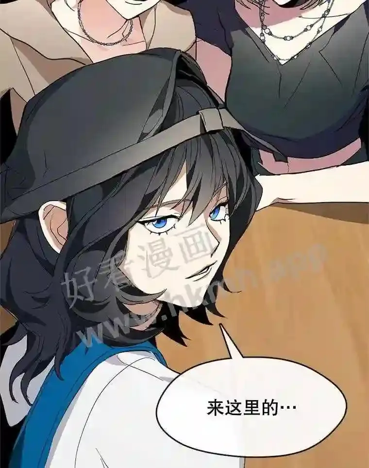 2.奇怪的客人 第114页