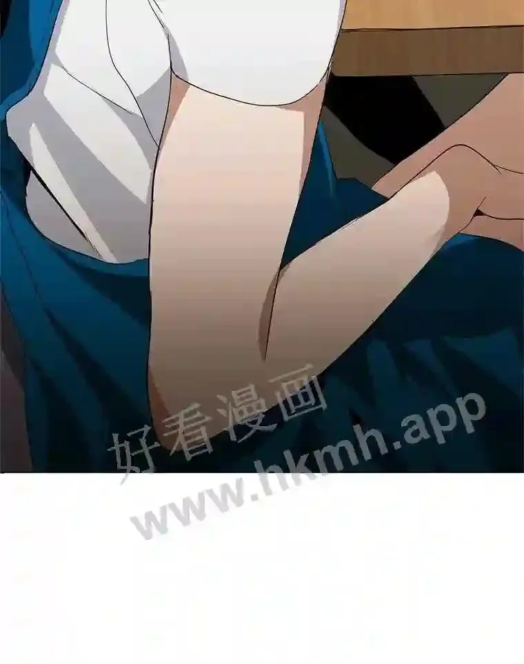2.奇怪的客人 第115页