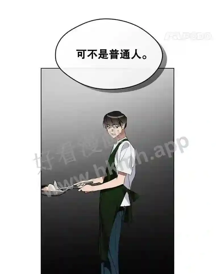 2.奇怪的客人 第116页
