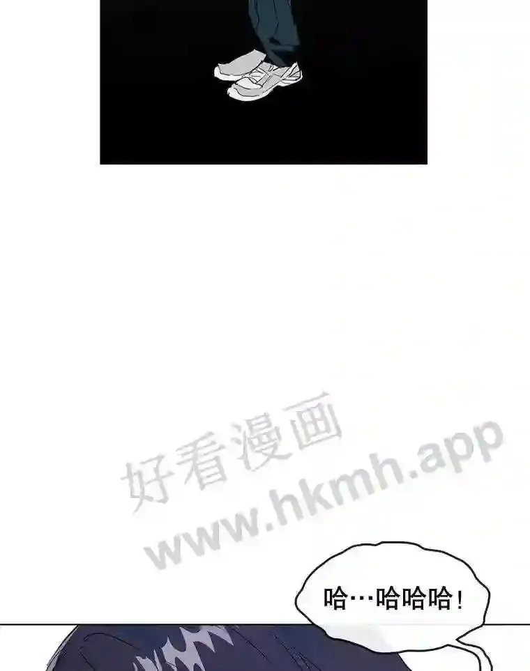 2.奇怪的客人 第117页