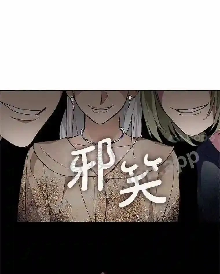 2.奇怪的客人 第119页