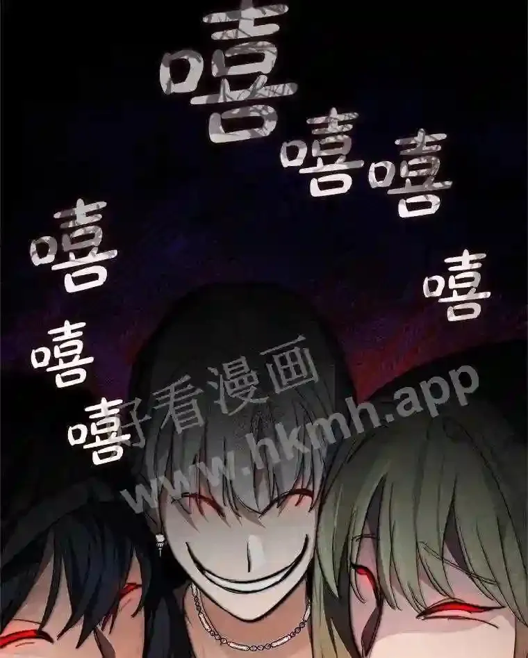 2.奇怪的客人 第120页