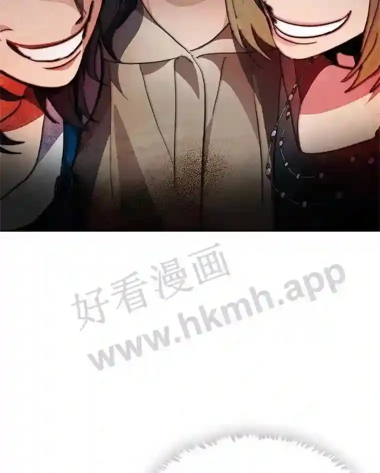 2.奇怪的客人 第121页