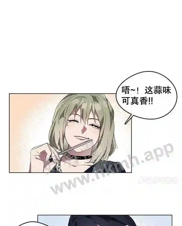 2.奇怪的客人 第129页