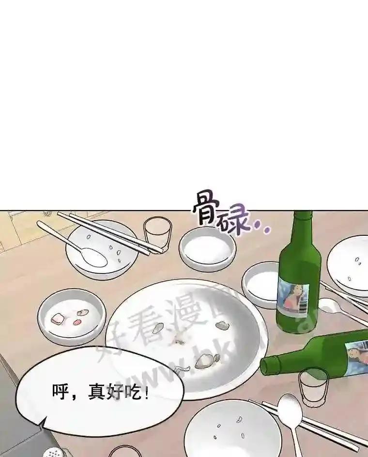 2.奇怪的客人 第131页