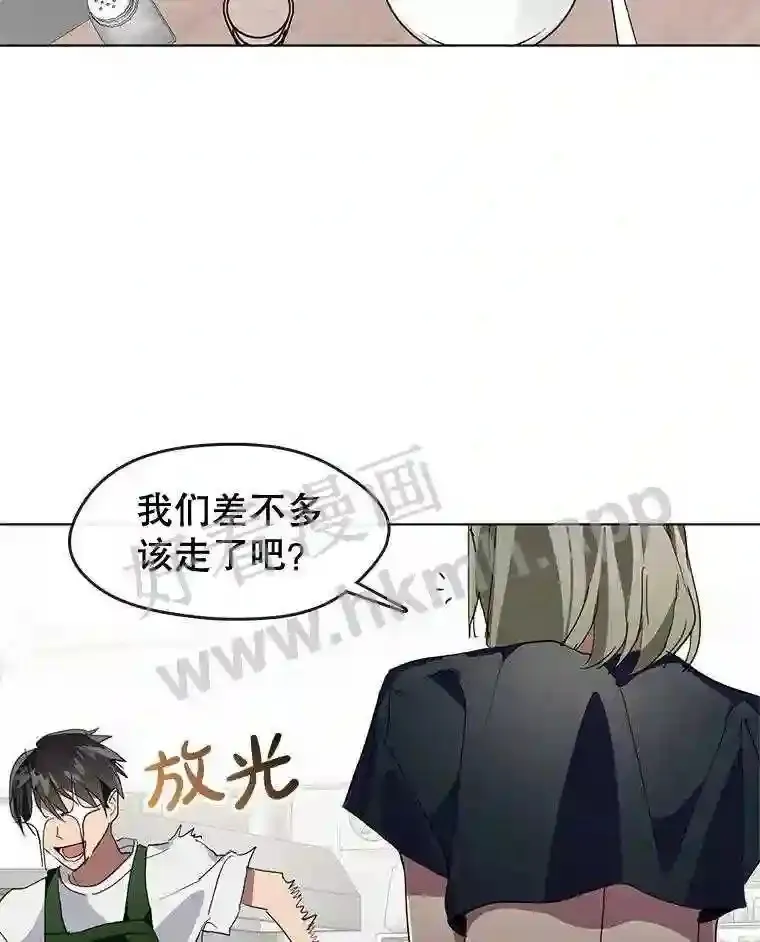 2.奇怪的客人 第132页