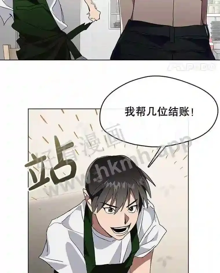 2.奇怪的客人 第133页