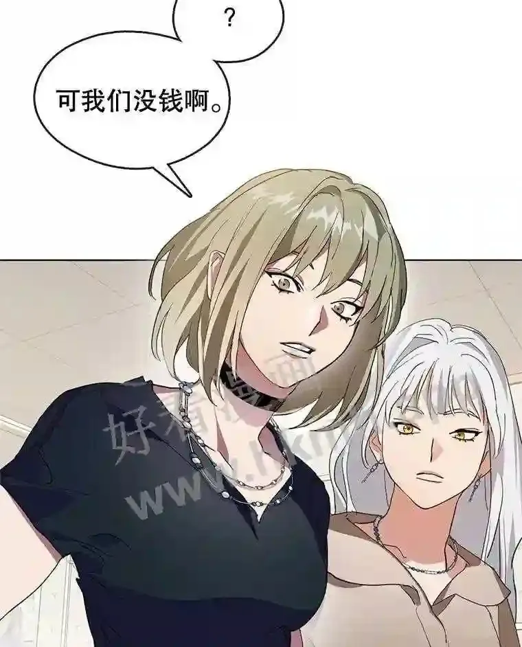 2.奇怪的客人 第135页