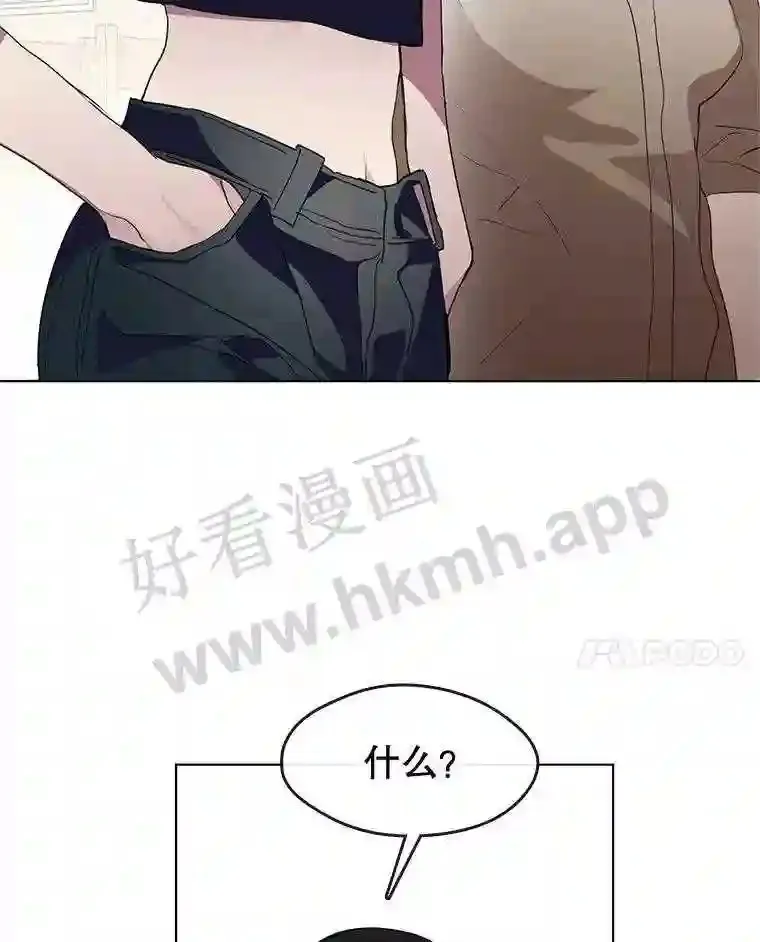 2.奇怪的客人 第136页