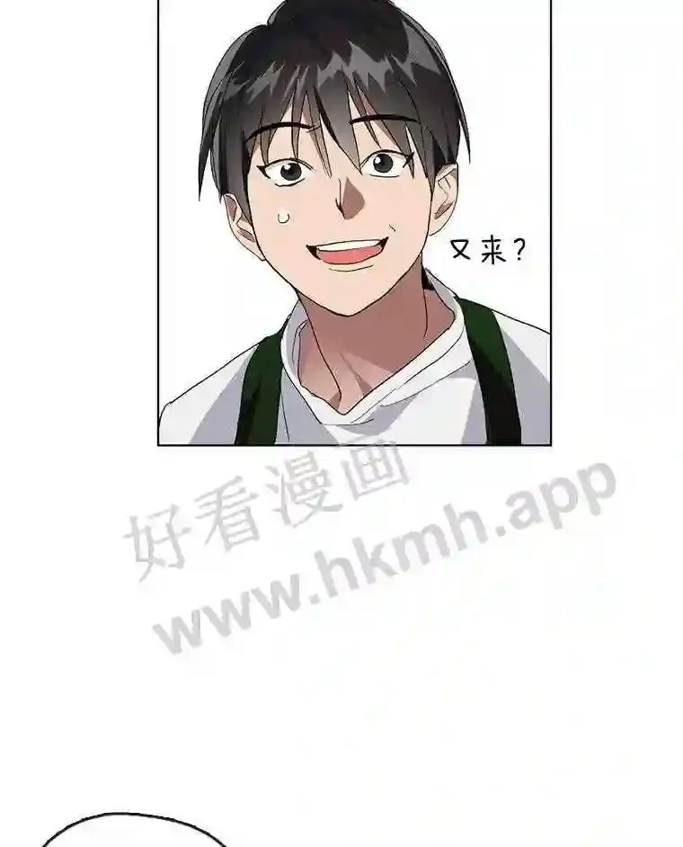 2.奇怪的客人 第137页