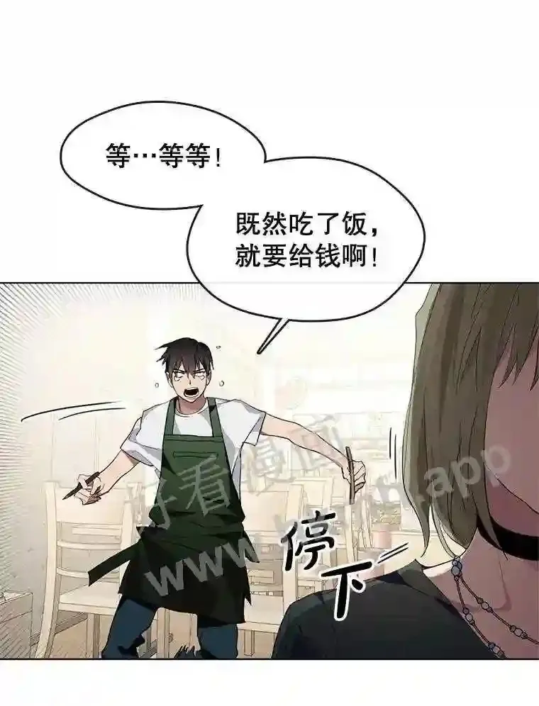 2.奇怪的客人 第139页