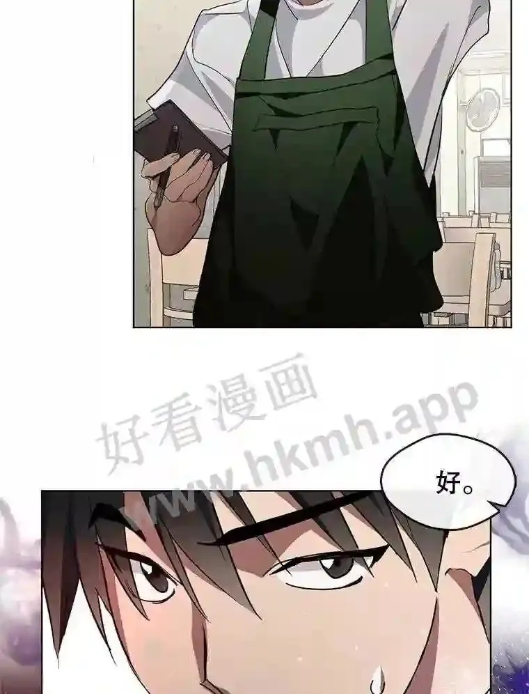 2.奇怪的客人 第142页