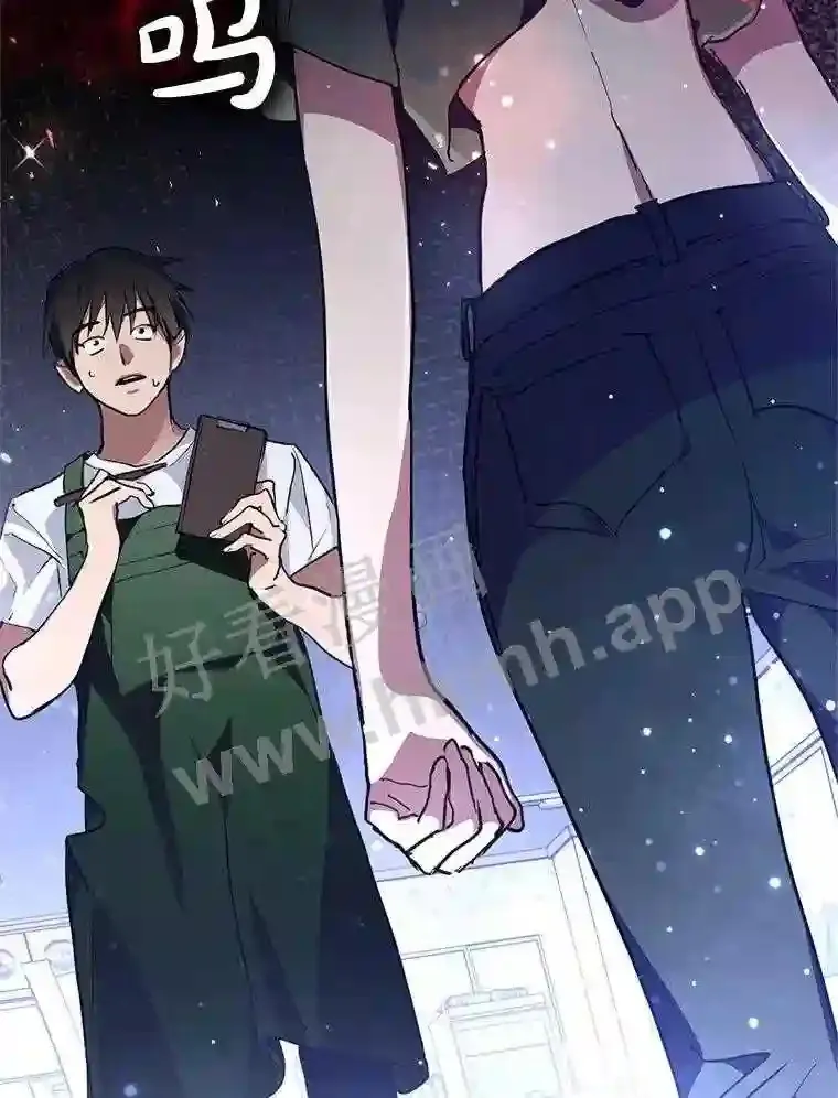 2.奇怪的客人 第144页