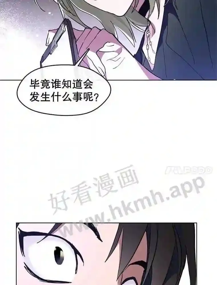 2.奇怪的客人 第146页
