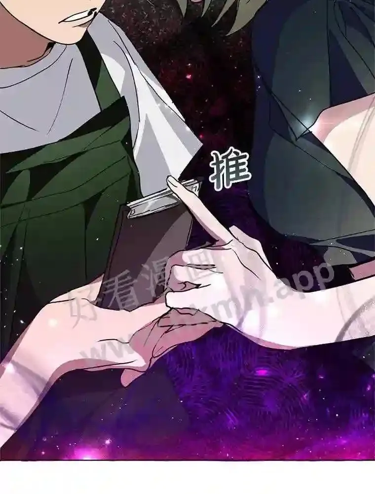 2.奇怪的客人 第148页