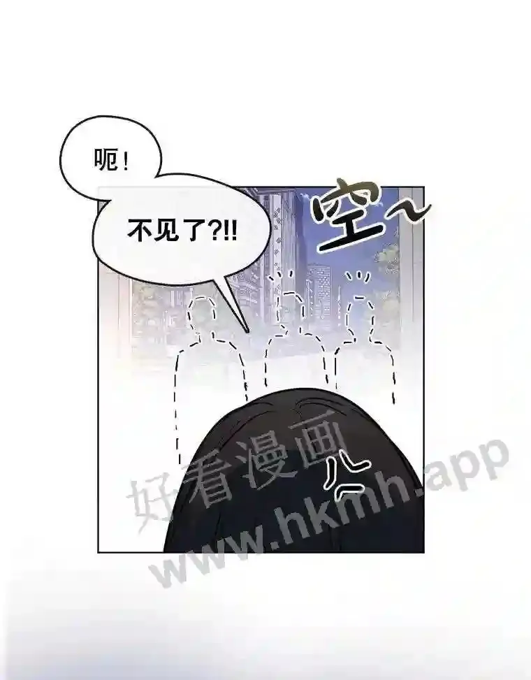 2.奇怪的客人 第150页