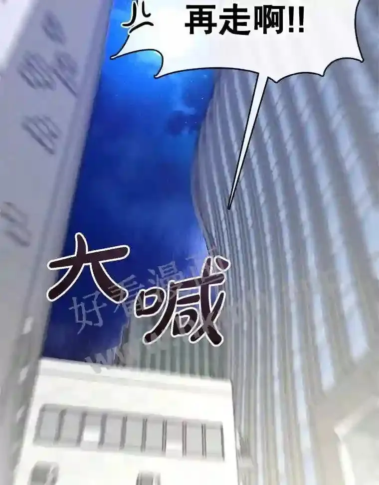 2.奇怪的客人 第152页