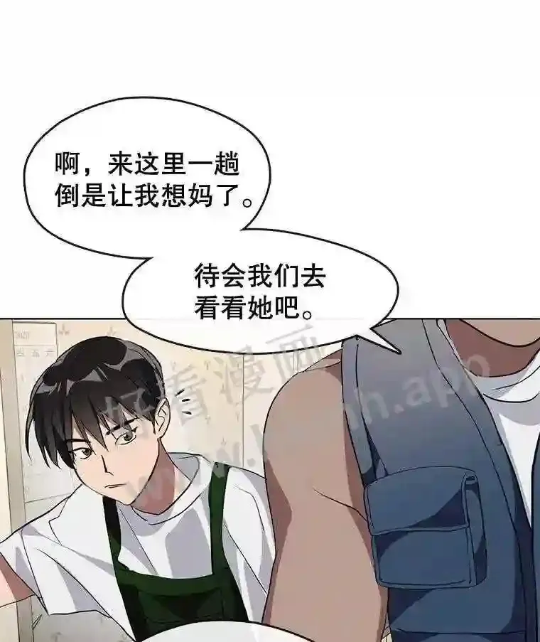 3.疑惑 第83页