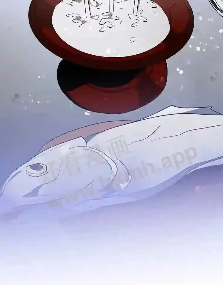5.黄泉餐厅 第13页