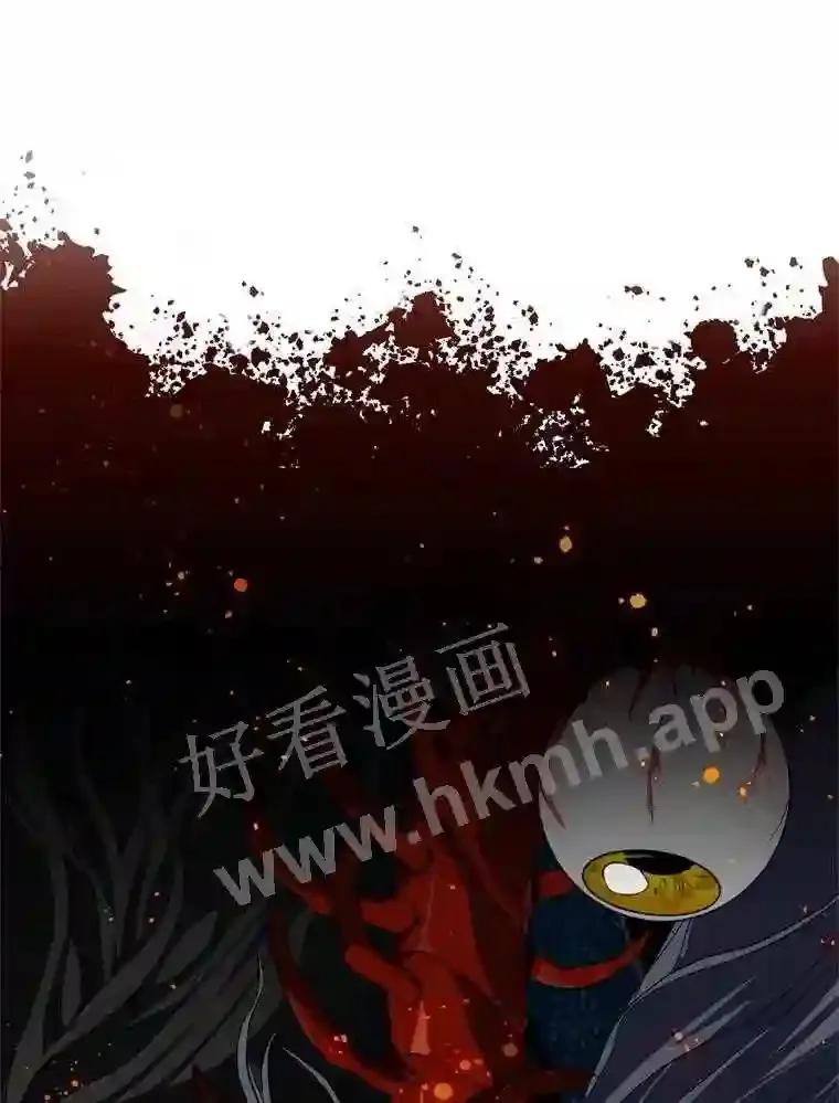 5.黄泉餐厅 第16页