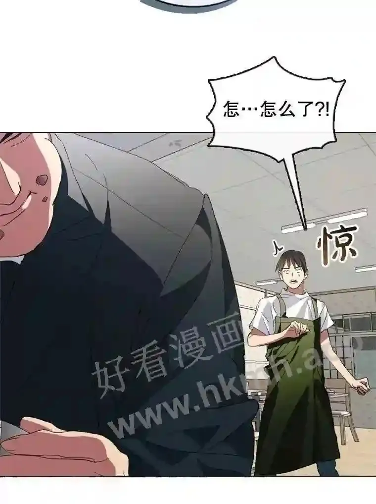 5.黄泉餐厅 第34页