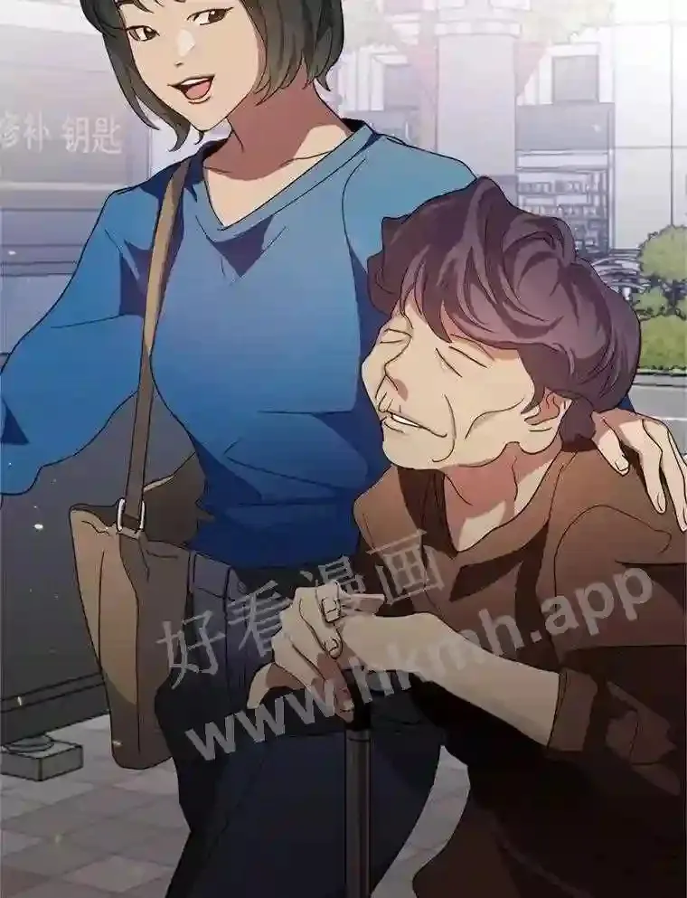 5.黄泉餐厅 第69页