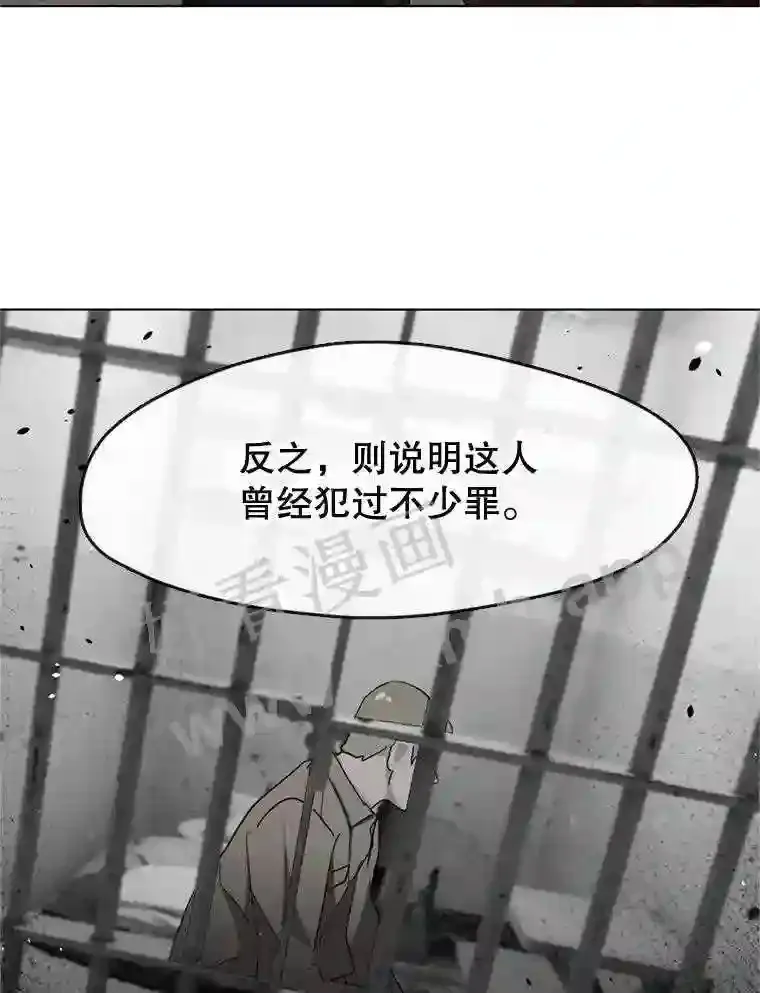 5.黄泉餐厅 第70页