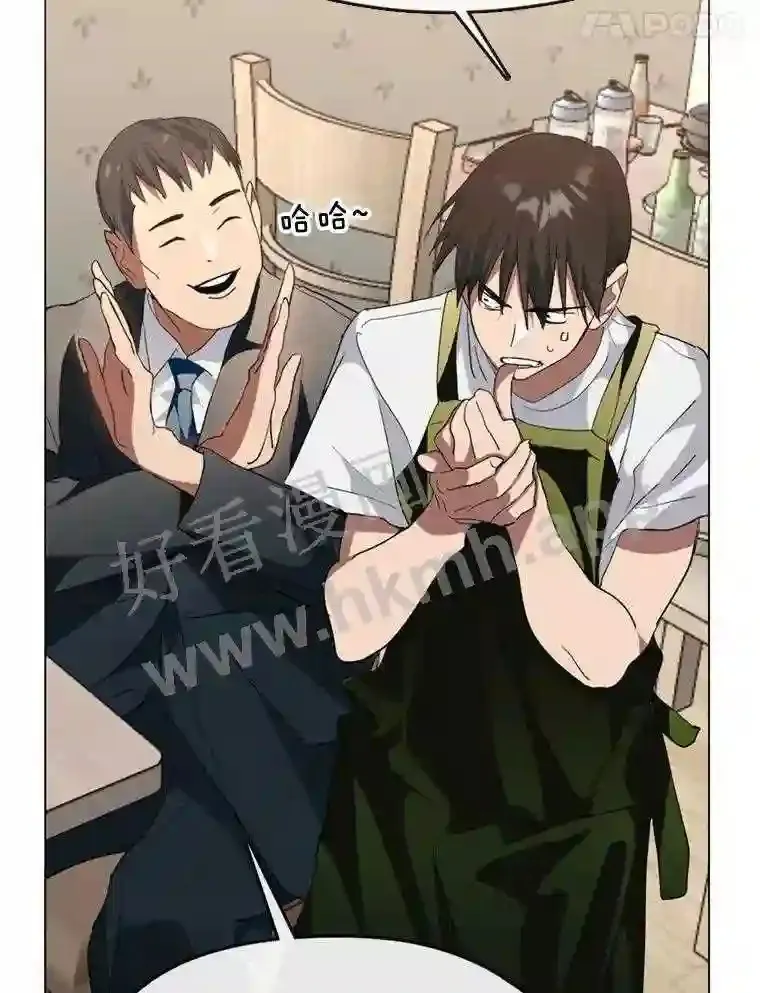 5.黄泉餐厅 第72页