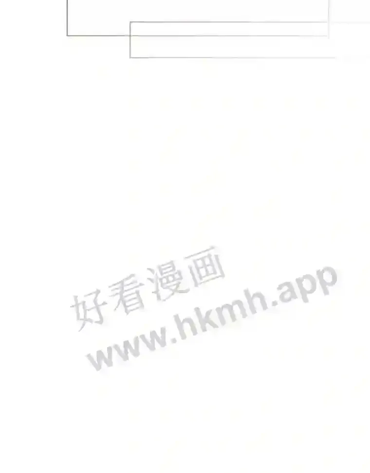 5.黄泉餐厅 第79页
