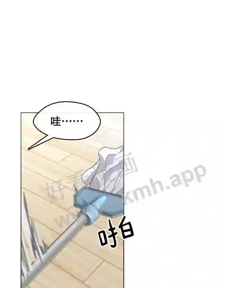 5.黄泉餐厅 第80页