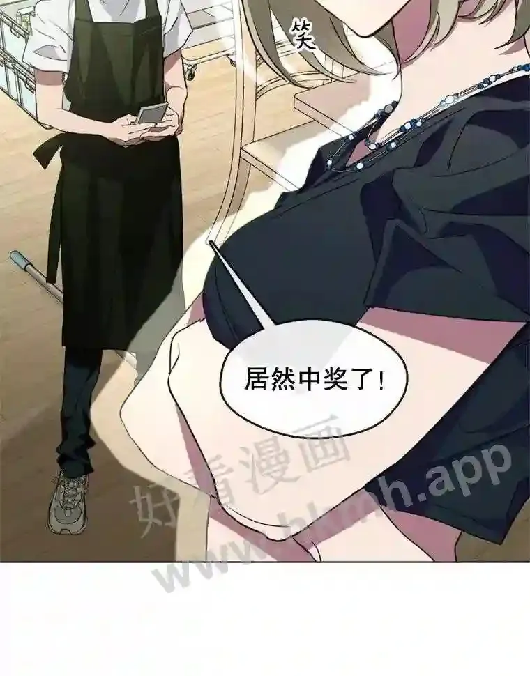 5.黄泉餐厅 第84页