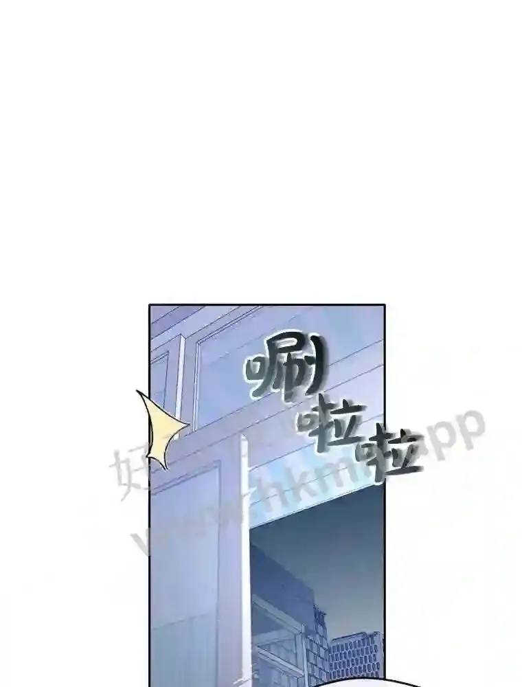 5.黄泉餐厅 第96页