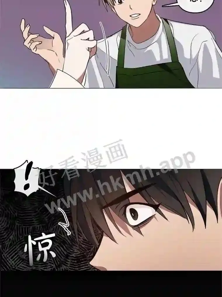 5.黄泉餐厅 第112页