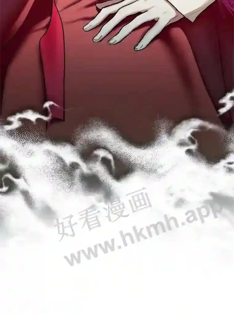 5.黄泉餐厅 第115页