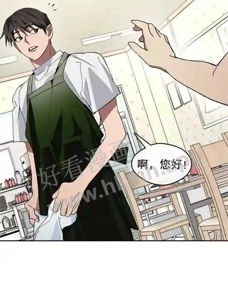 6.偶遇故人 第16页