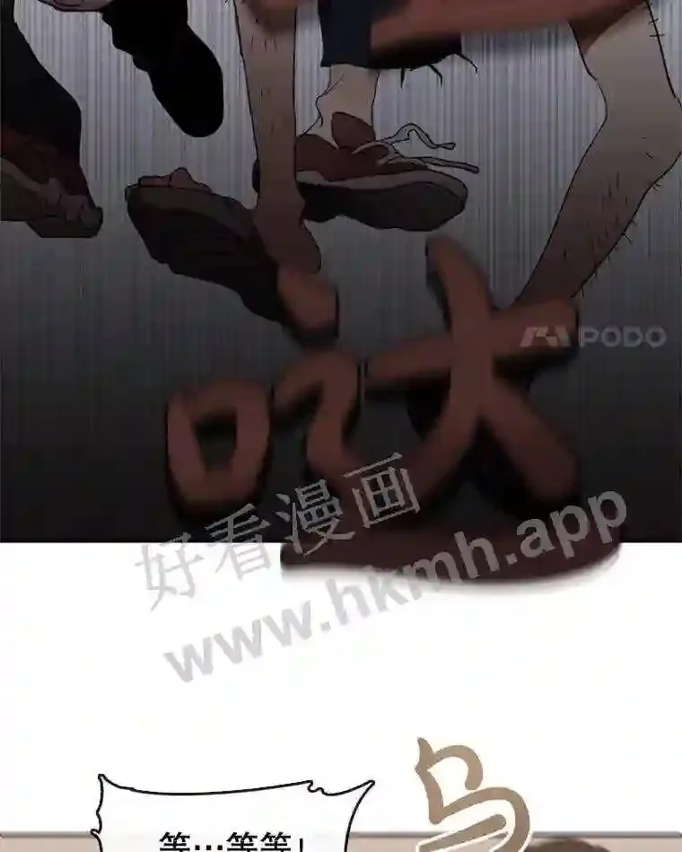 6.偶遇故人 第22页