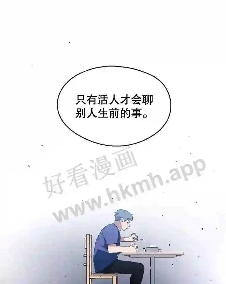 7.人类客人 第1页