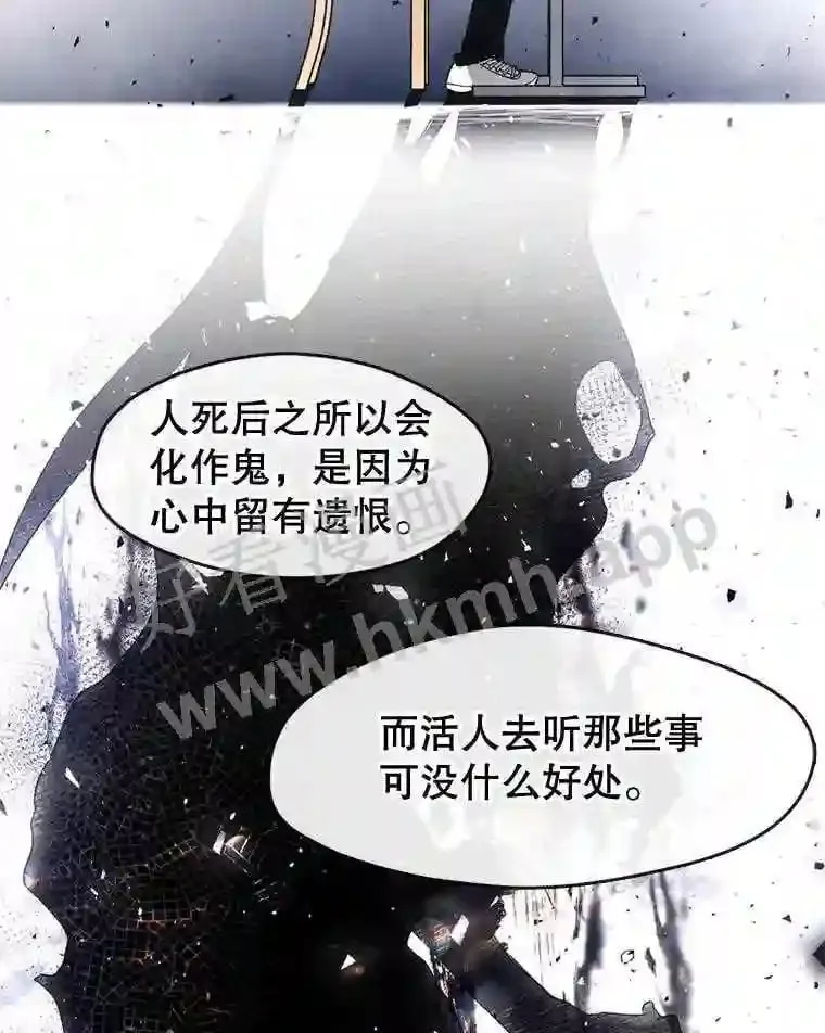 7.人类客人 第2页
