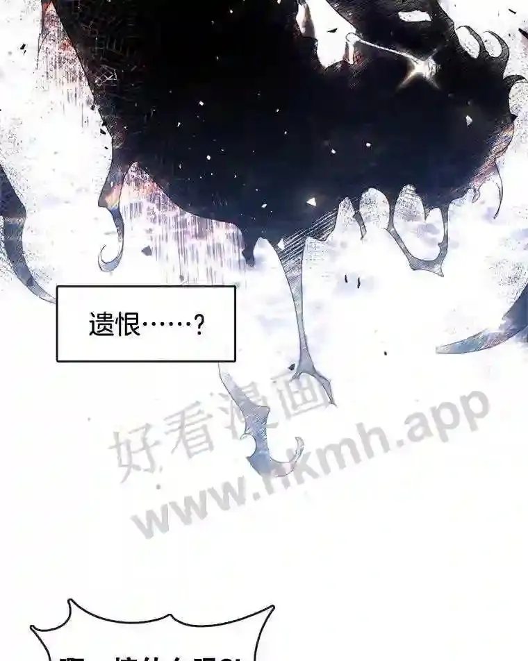 7.人类客人 第3页