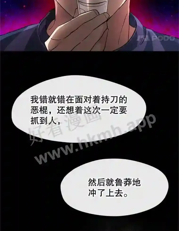 7.人类客人 第11页