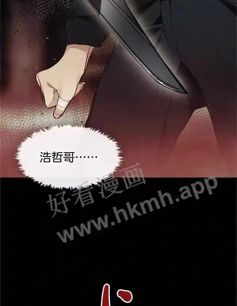 7.人类客人 第13页
