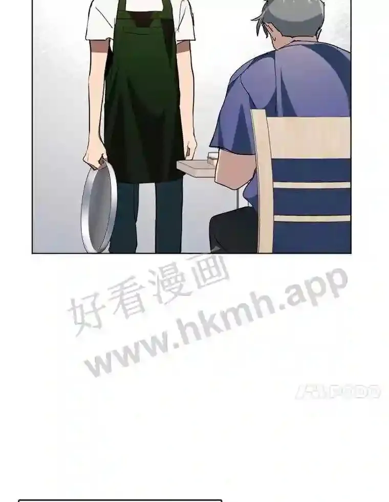 7.人类客人 第17页