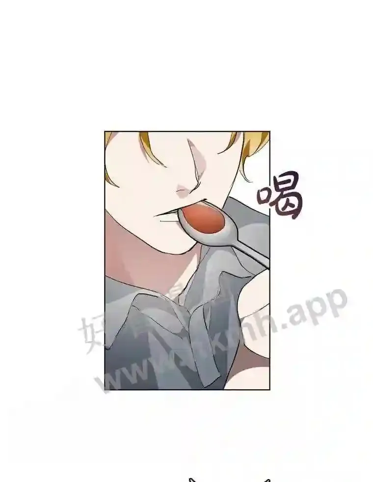 7.人类客人 第22页