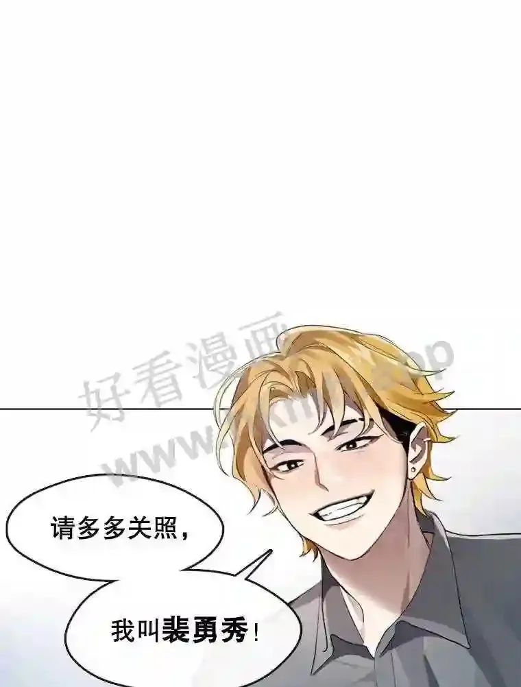 7.人类客人 第30页