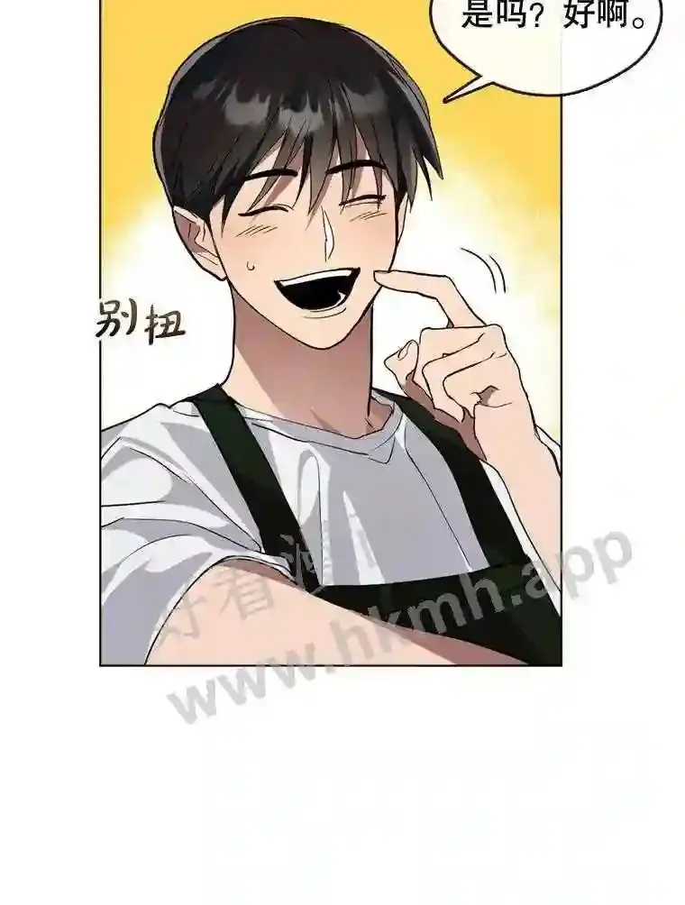 7.人类客人 第33页