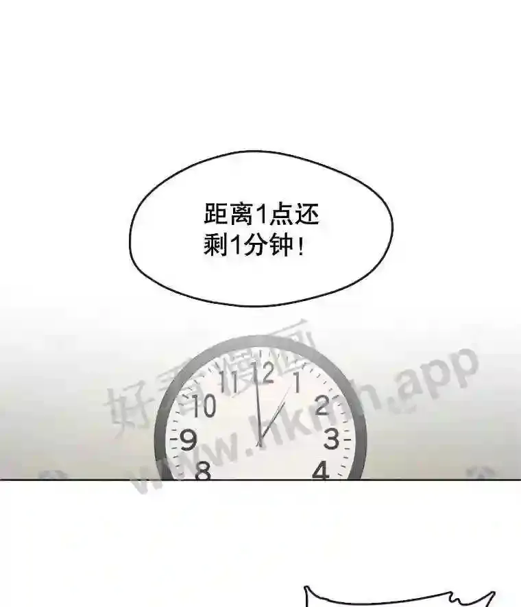 7.人类客人 第36页