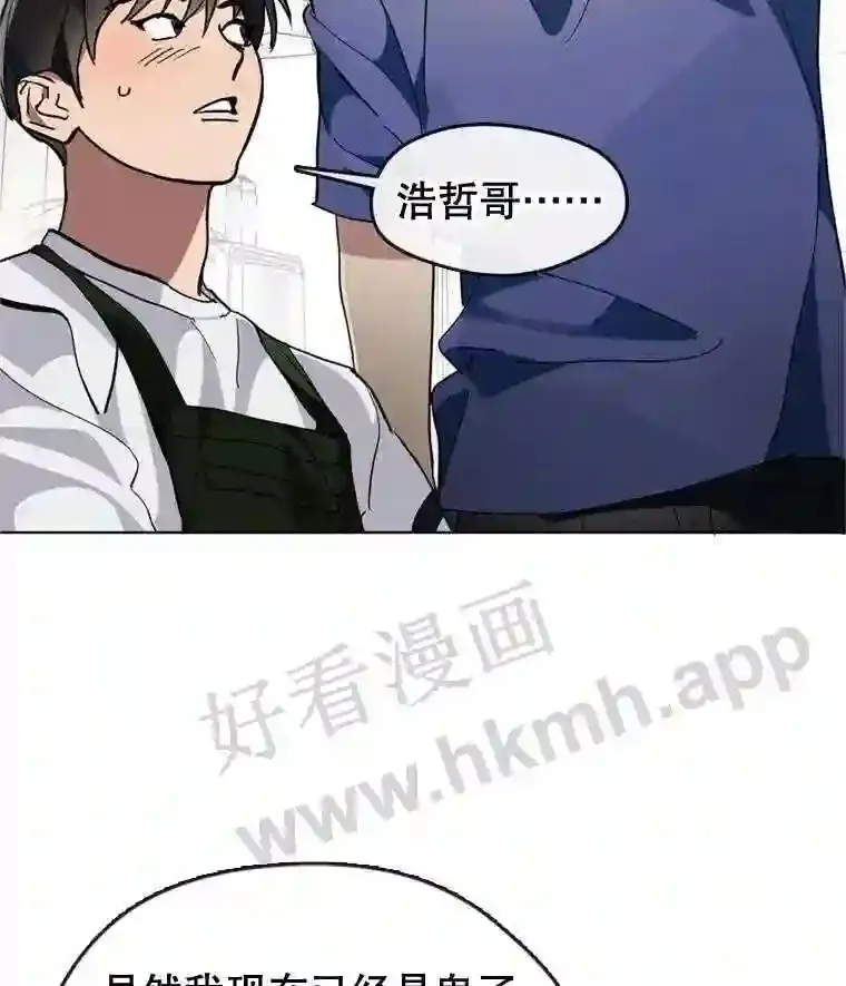 7.人类客人 第40页