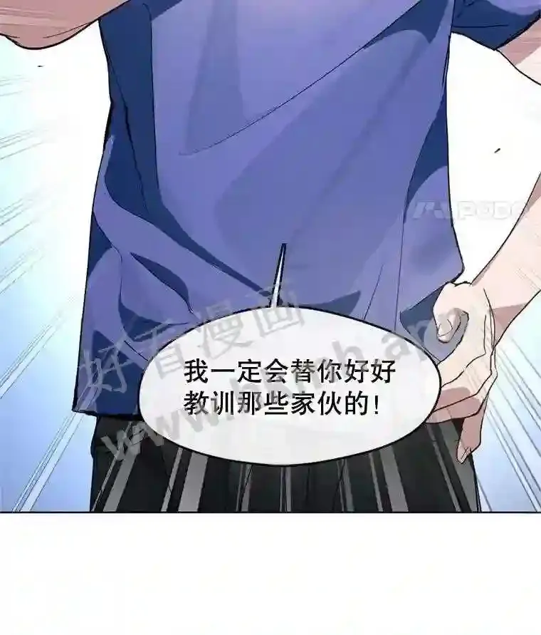 7.人类客人 第42页