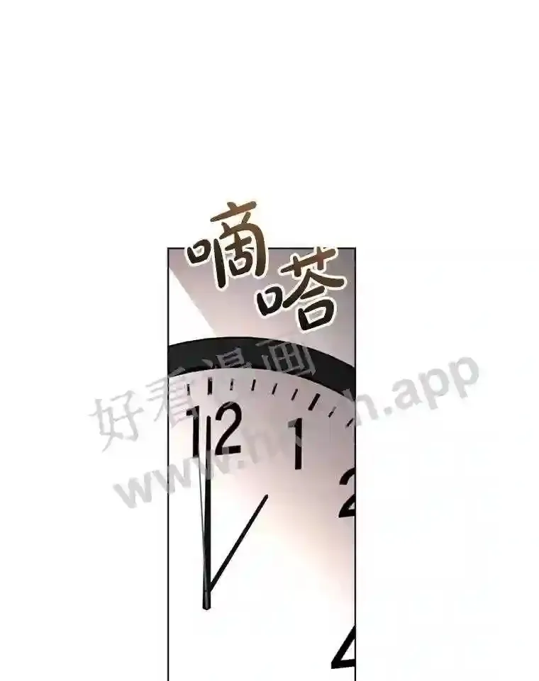 7.人类客人 第43页